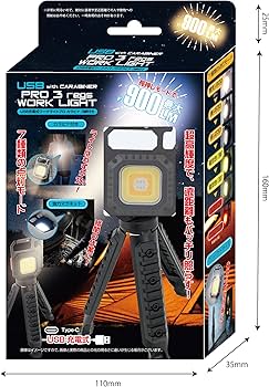 トレードワン　LEDワークライト Amazon.co.jp: トレードワン(TRADE ONE) ワークライト 作業灯